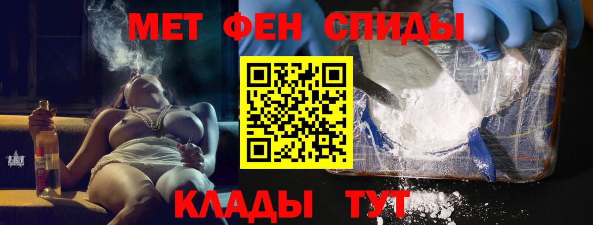 Amphetamine Premium Кимры
