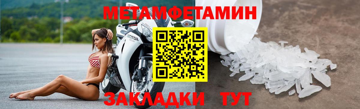 Amphetamine Premium  Вход с VPN  Amphetamine  Кимры 