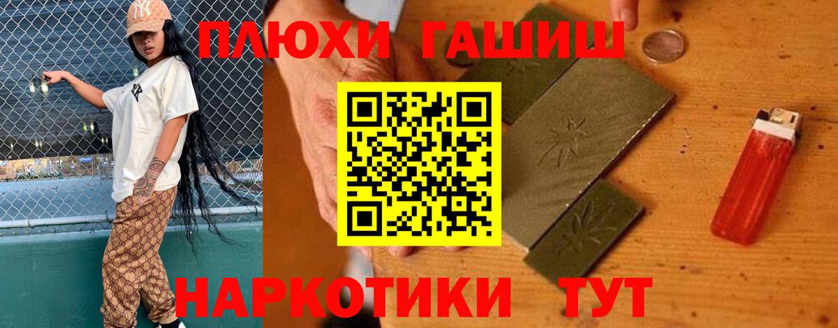 Гашиш Cannabis Кимры