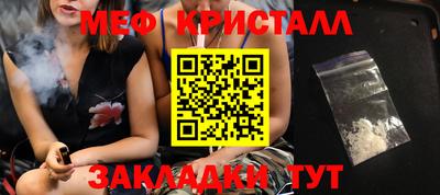 мефедрон Кимры