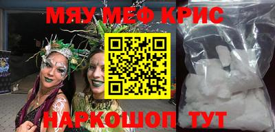 амфетамин Кинель