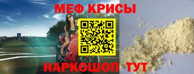 амфетамин Кинель
