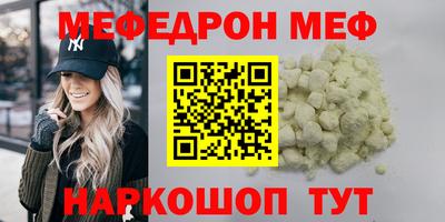мефедрон Кимры