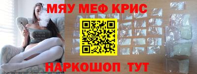 амфетамин Кинель