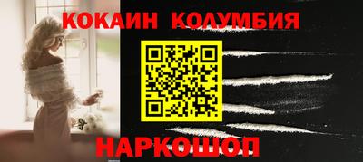 амфетамин Кинель