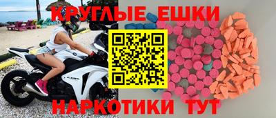 MDMA Кингисепп