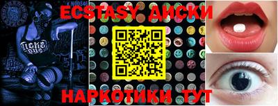 MDMA Кингисепп