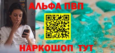 амфетамин Кинель