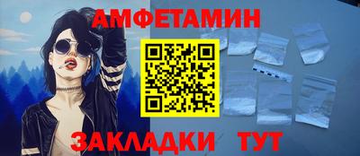 амфетамин Кинель