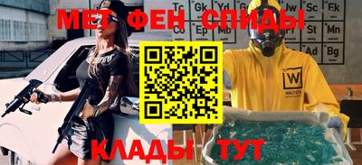 амфетамин Кинель