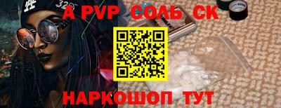 амфетамин Кинель