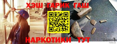 амфетамин Кинель