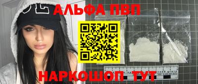амфетамин Кинель