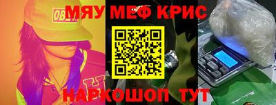 мефедрон Кимры