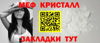 мефедрон Кимры