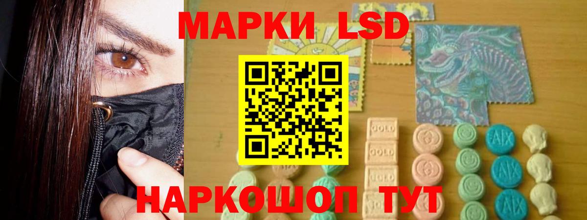 ЛСД экстази ecstasy Кимры