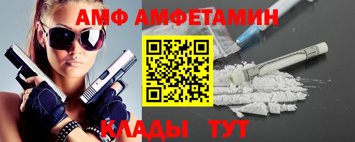 Метамфетамин пудра  Вход с VPN  Кимры  Метамфетамин пудра 