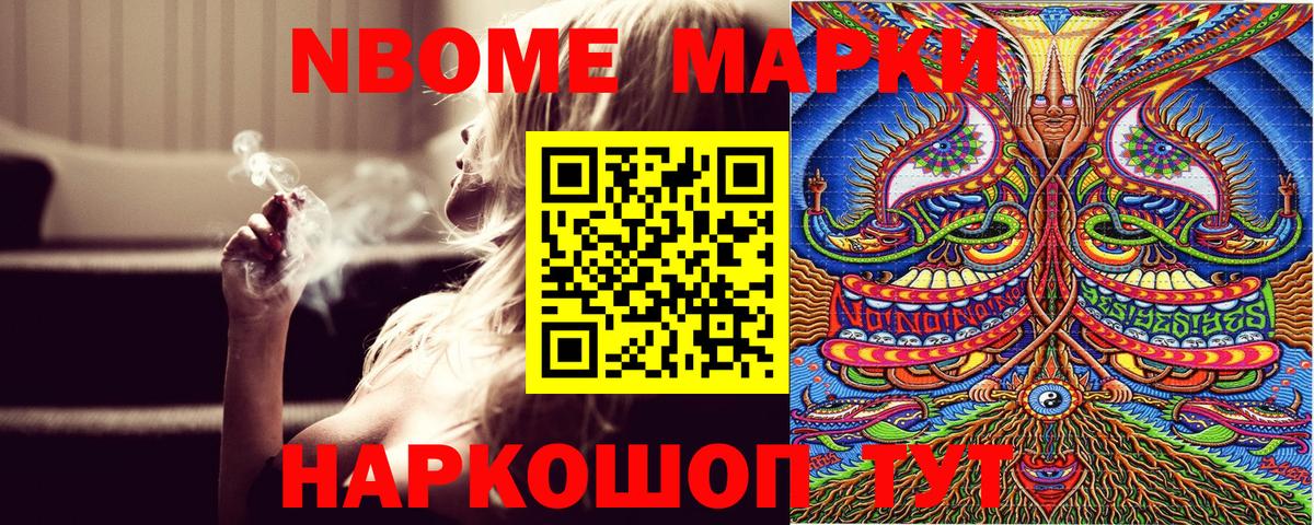 Наркотические марки 1,5мг  Наркотические марки  Вход с VPN  сколько стоит  Наркотические марки 1,5мг  Кимры 