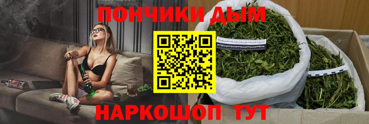 Марихуана индика Кимры