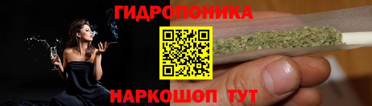 Каннабис VHQ  Бошки Шишки SATIVA & INDICA  Кимры  Вход с VPN 